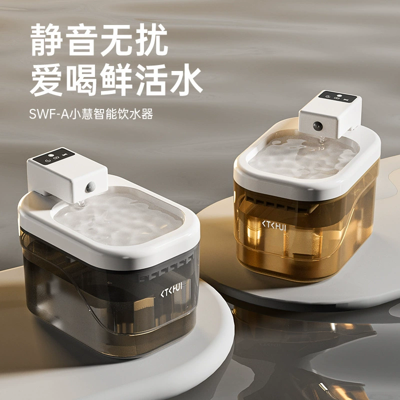 Умный фонтан для домашних животных, очистка воды, циркуляция, разделение сточных вод, большая емкость, 2 л, диспенсер для воды для кошек и собак, поилка для собак и кошек