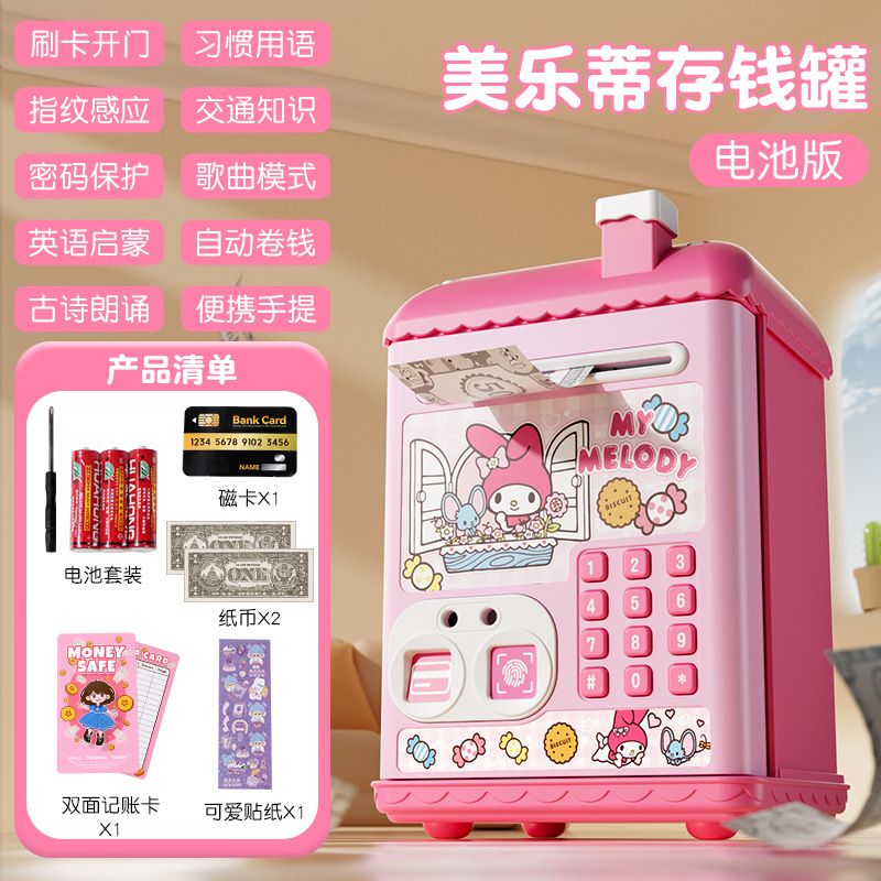 Nezha hucha contraseña de huellas dactilares niños niños y niñas almacenamiento hucha caja de contraseña de dinero juguete regalo de cumpleaños image 25