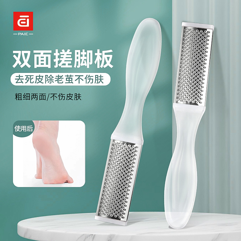 Rubbing the feet and grinding the foot artifact to remove the dead…