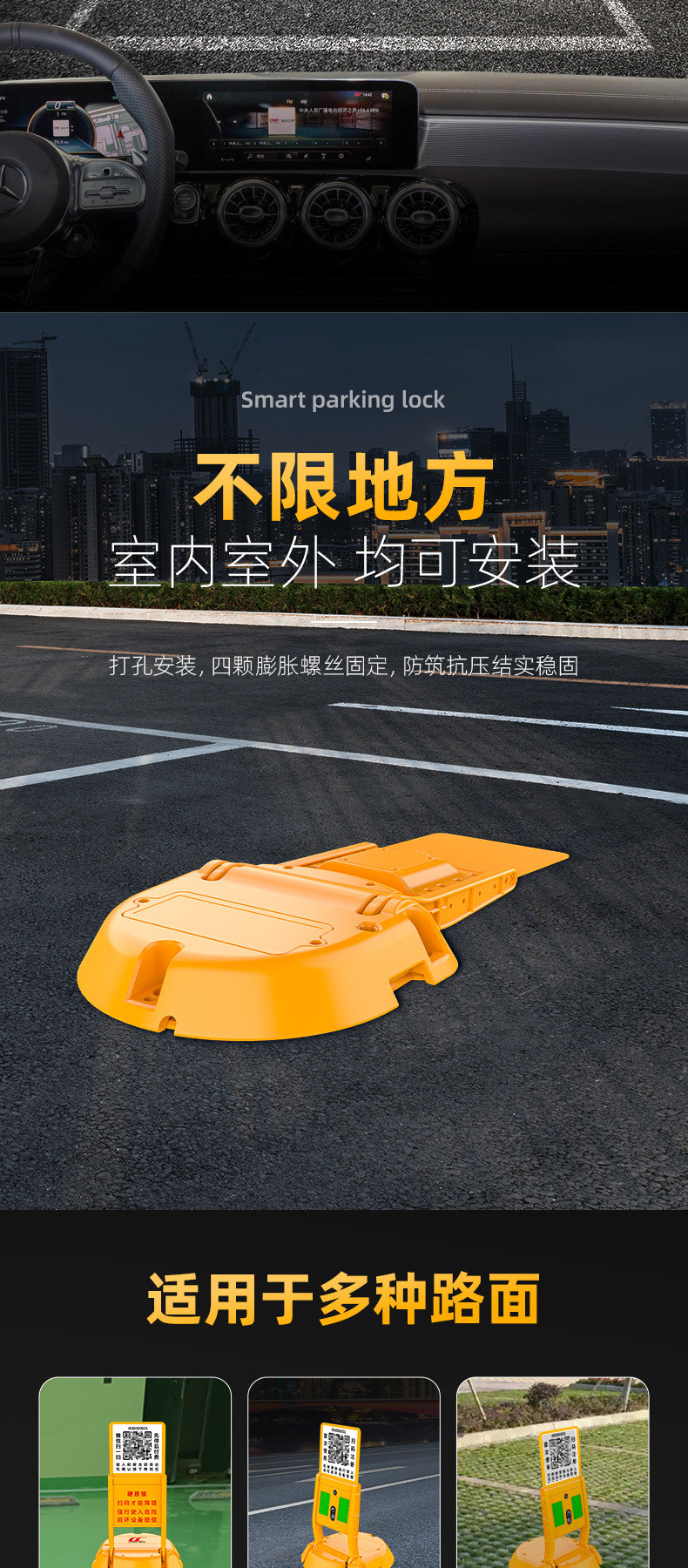 Manufacturer's license plate recognition hard-arm lock, shared parking anti-collision smart parking lock, charging station parking management accessories