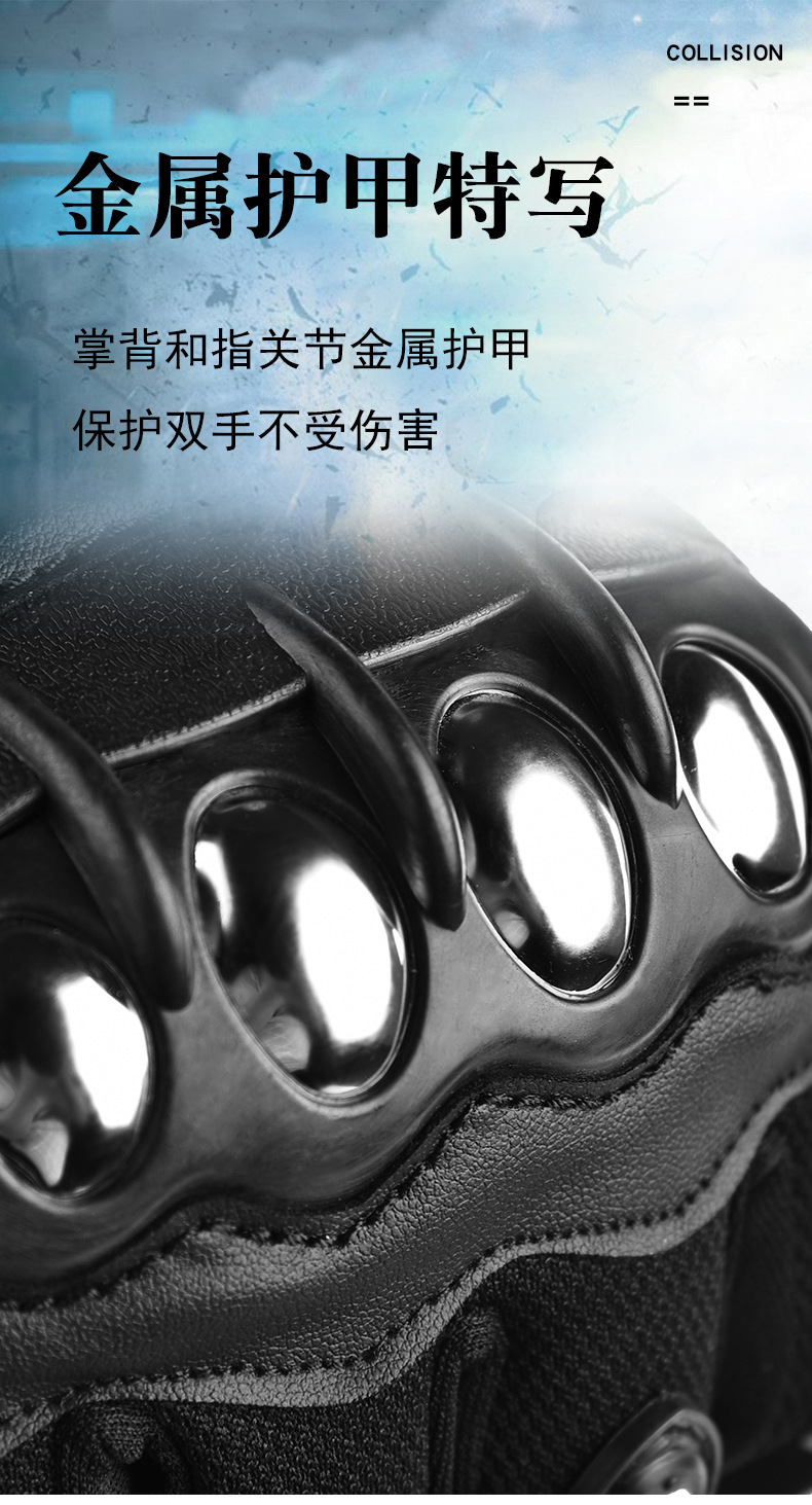 户外护甲-(4).jpg