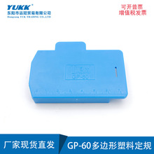 GP-60�̶ȶ๦�܏��Ŷ�Ҏ��߅�Γ�߅�������߿p�x�C��λ�����l
