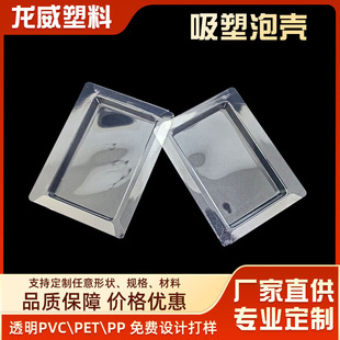 �S�������ݚ�PET\PVC͸����߅�ݚ���𹤾��ľ��ۺ����ܰ��b