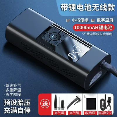 Aluminum Alloy Car Air Pump Hava nasosu - aluminum-alloy-usb-rechargeable-air-pump