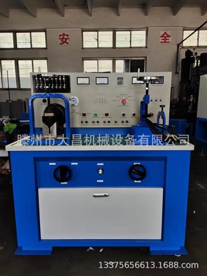 TQD-2 automobile An electric appliance universal Test Bench Inspection station Test bench