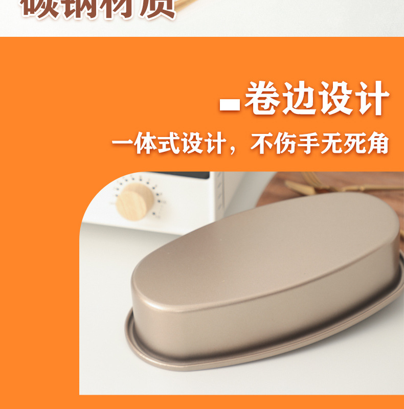 轻乳酪蛋糕模具_10