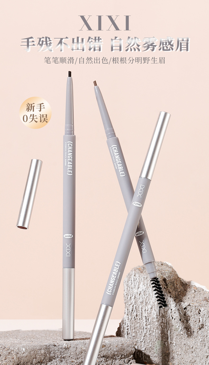 Makeup xixi three-dimensional outlining, misty eyebrow pencil, natural color display, distinct strands, waterproof, no smudging, double-head eyebrow pencil undefined