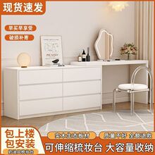 梳妆台斗柜卧室转角柜化妆台斗柜一体收纳家用柜卧室简约书桌