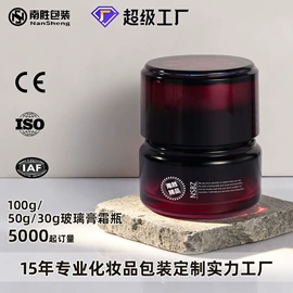 化妆品包装;喷雾瓶;彩妆包装