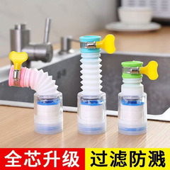 家庭用シャワー蛇口キッチンスプラッシュ水シャワー伸縮性多機能回転キッチン蛇口アイデア