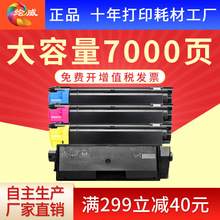 �L���m�þ���TK-5143�ۺ�P6130cdn M6530cdn M6030ī�� ̼�� �ʷ�