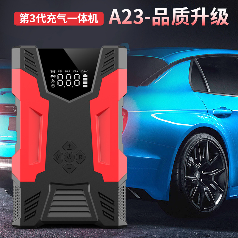 12V汽车充气泵启动打气一体机电源车载打火搭电宝智能应急电源