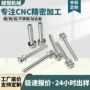 组合圆头十字t2螺丝钉