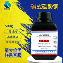 �V��ʢ�P �|ʽ̼���~������AR500g/ƿcas:12069-69-1 �S�����l