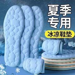 靴の中敷きの超薄の冷たい通気性の女性は汗を吸収して防臭して足の氷感の氷の糸にくっつかないで糞感の男性の軍事訓練の専用を踏みます。