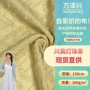 春夏时尚260g针织面料