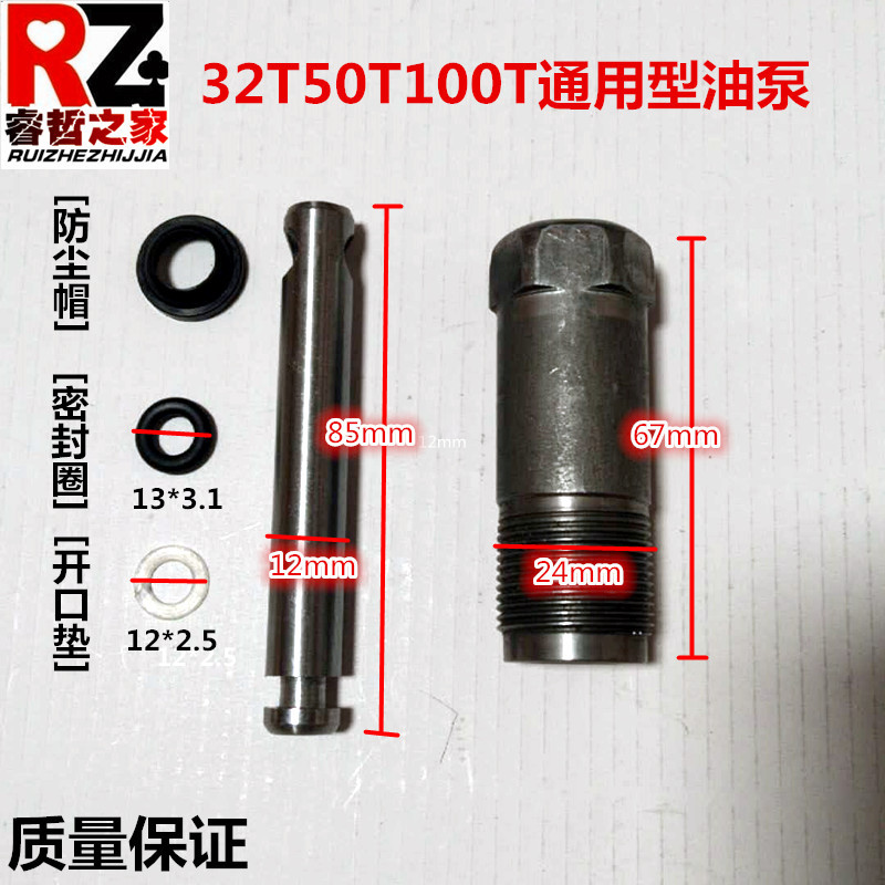 32 toneladas 50 toneladas 100 toneladas de bomba de aceite