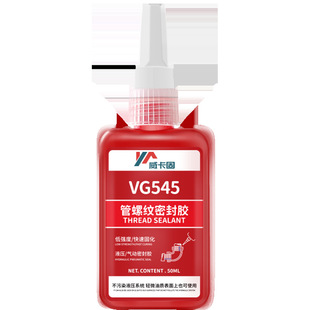 ������ VG545 ���ݼy�ܷ��z ��ɫ