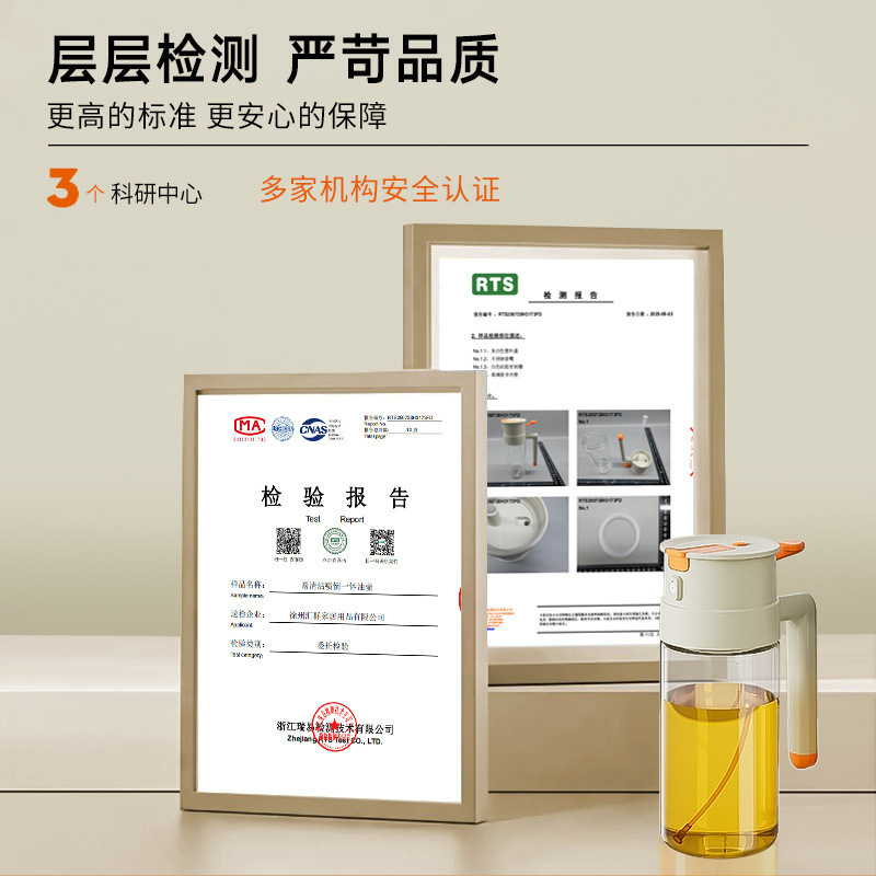 玻璃喷倒一体油壶厨房家用空气炸锅喷油壶带油刷易清洁不挂油油瓶|undefined