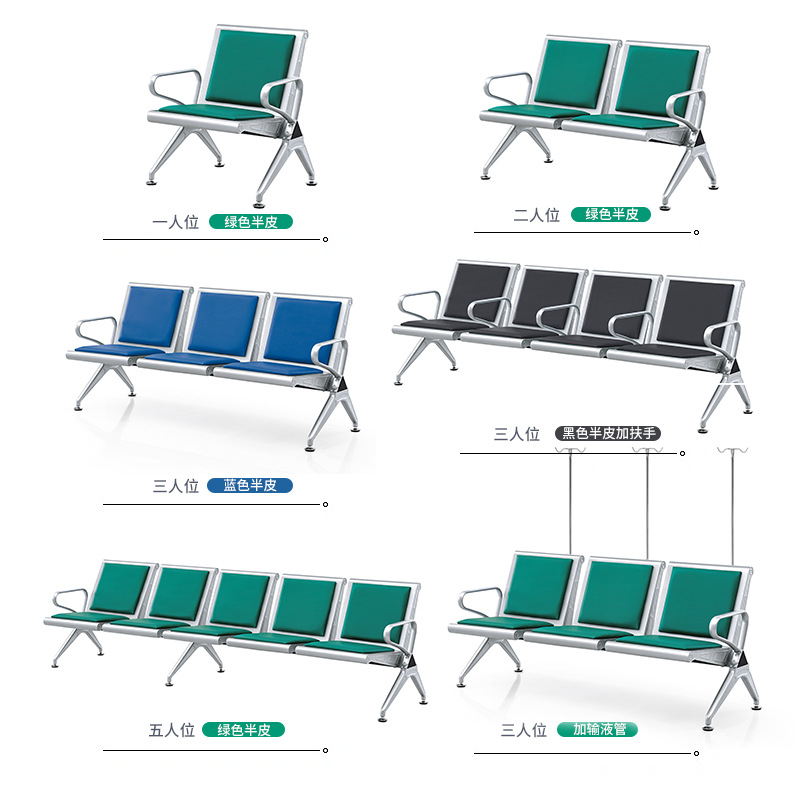 Silla triangular Yijiahao, silla de fila, silla de espera, silla de aeropuerto de tres plazas, silla de espera para hospitales, silla de asiento público con reposabrazos