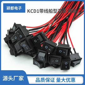 音视频插座;船型开关;按钮开关