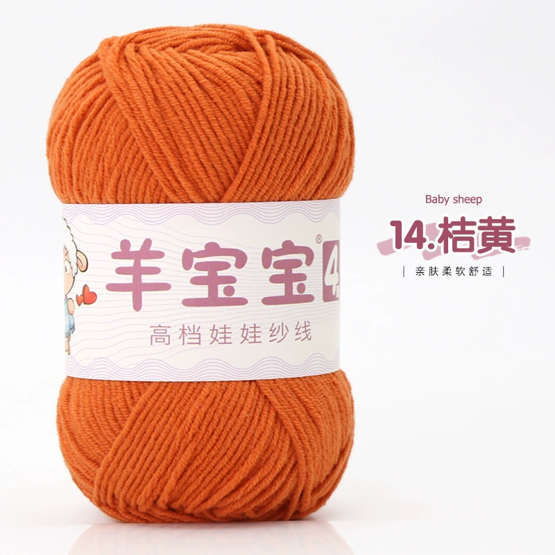 羊宝宝 (Wholesale), ball of yarn, woven doll handmade, crochet, materials set, DIY