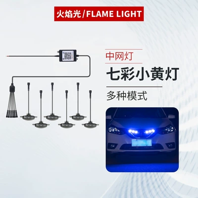 Led Decorative Light, Warning Light, Other lights