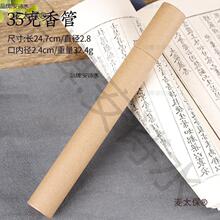 ���㼈��Ͳ����̫�����L�������L��Ͱ̫������ܷ����b��м���