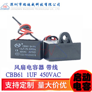 CBB61�������1UF 450VAC�L����� �͟��C���450VAC 1UF�������