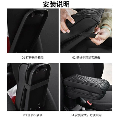 Extension, Thickening and Widening — Armrest box pad