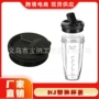 各种适配12oz18oz配件
