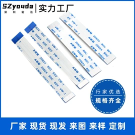 排线;连接器;电子线