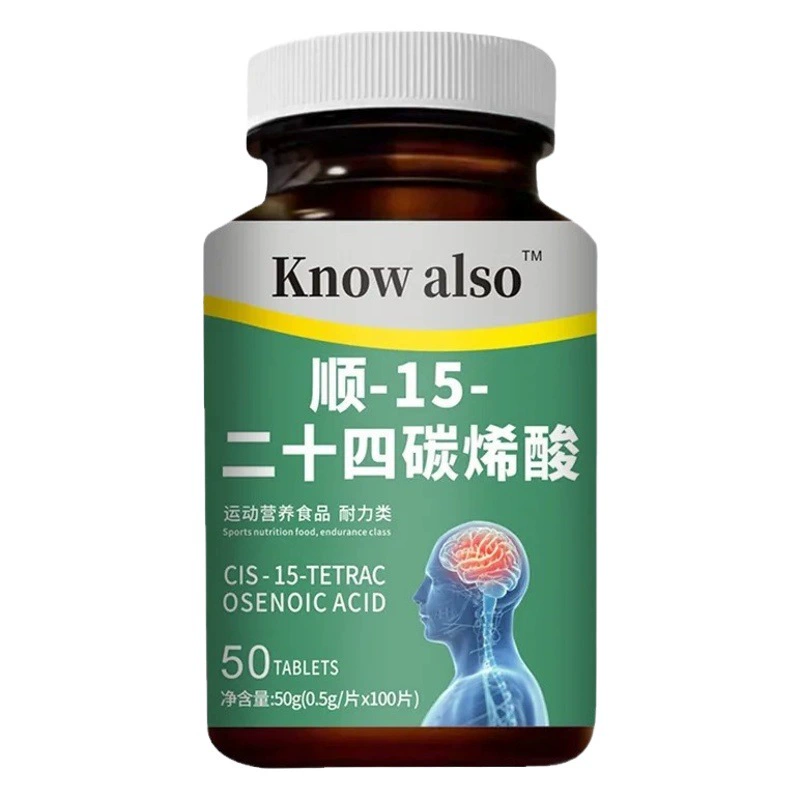 Горячая продажа оптом: импортное сырье — кислота цис-15-24-каротиновая (в наличии)