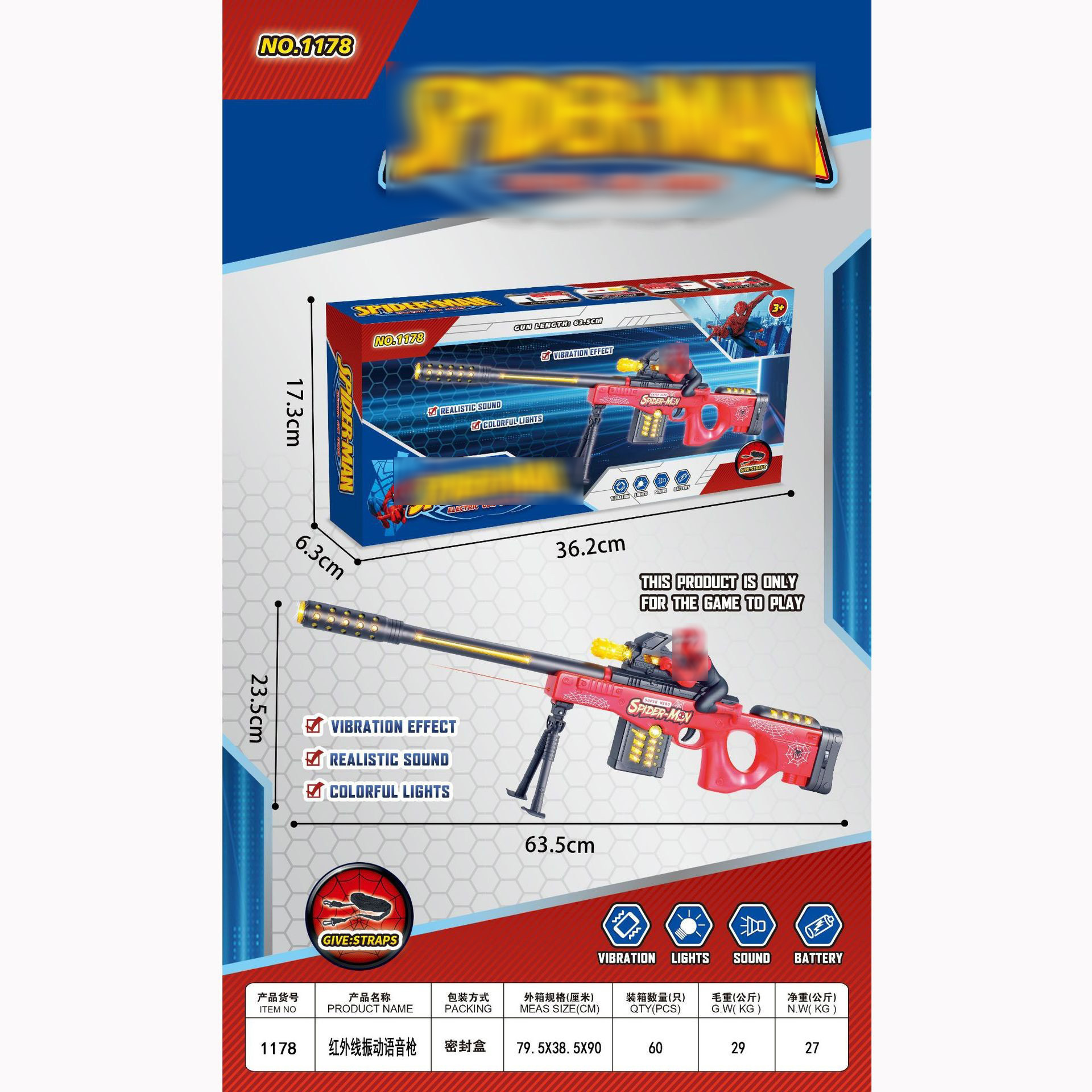 Children's Boys Simulated Chicken Eating Submachine Gun Cool Light Simulated Vibration Sound and Light Electric Toy Stall Hot Sale