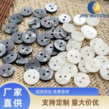 双平面仿贝两眼彩珠纽扣树脂扣子女士装饰扣外套衫衣扣服装扣子