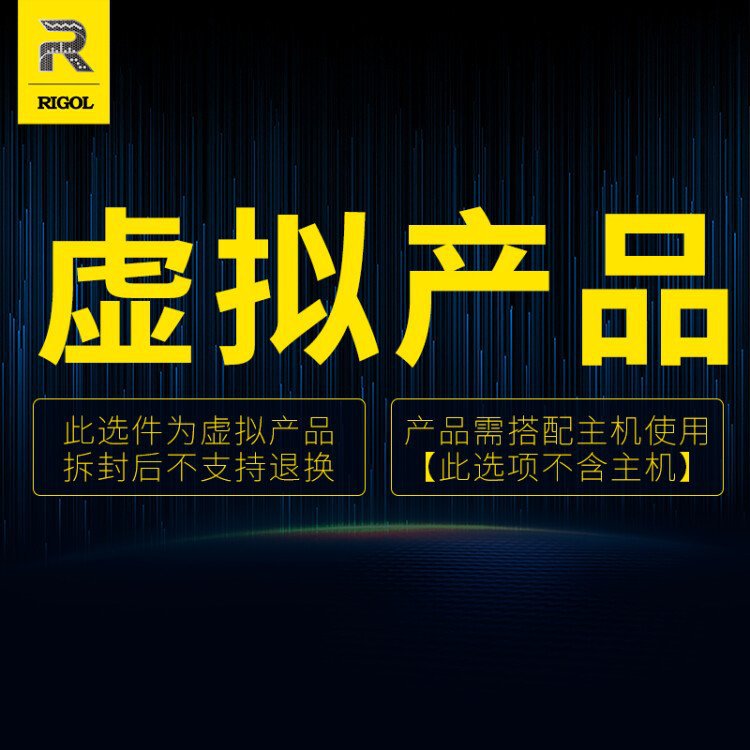 普源（RIGOL）DP700系列升级选件TIMER-DP700（选件，不含主机）