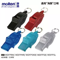 Molten Moten свисток WDFP дельфин без ядра без шаров свисток рефери свисток на открытом воздухе Баскетбольный футбол волейбол