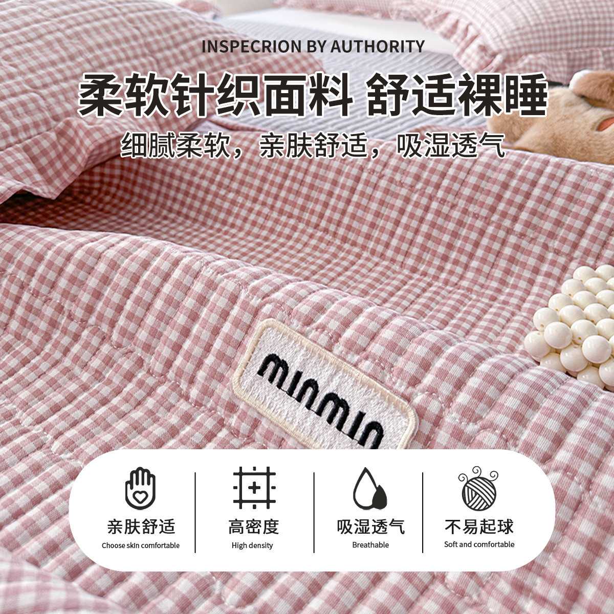 Tapa de cama de algodón de punto juego de tres piezas 2024 sábanas antideslizantes de tatami dobles individuales de nuevo estilo Cubierta de kang universal para todas las estaciones