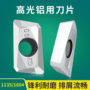 ����㊵�ƬAPKT1604㊴���Ƭ�ӹ�����1135G2����R0.8���P�~�X����