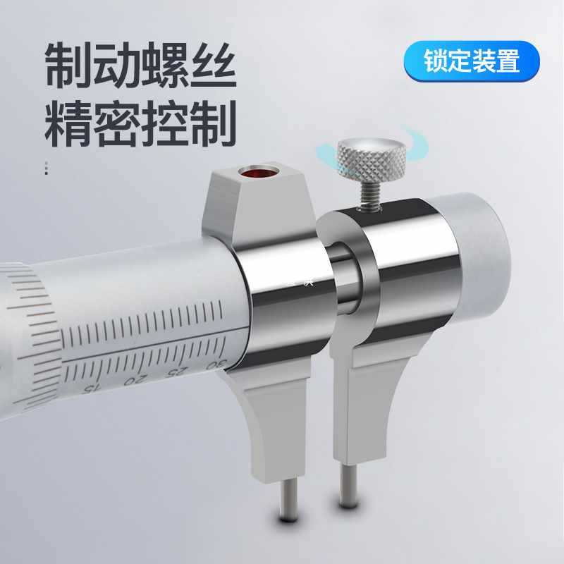 6E3X日本内径千分尺5-30mm内孔内测千分尺高精度螺旋测微器测