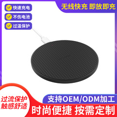 円形デスクトップ磁気吸引三合一無線充電器は携帯電話デスクトップ充電器15w急速充電器を適用する