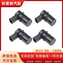 ����Ӣ������ղ����������״ﴫ�������۲��������� 25994-ZC10A