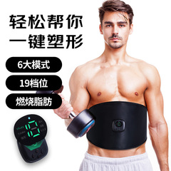 Smart Massage Waist Belt Lazy Home Abdominal Muscle Training Muscle Fitness Abdominal Protection Waist Belt Unisex Universal Abdominal Trainer