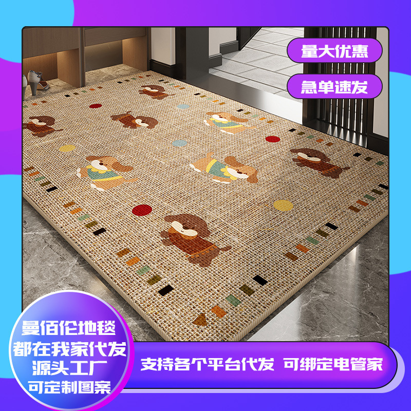 卡通可爱入户门地垫室外大门口圈绒地垫耐脏易清洗脚踏垫一件代发|undefined