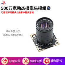 500�f����CS�ք�׃���R�^120DB���ӑB�z���^ģ�M30��LINUX��׿USB