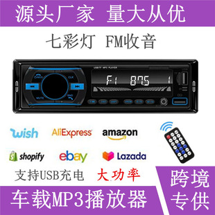 920 новый 12В автомобильный MP3-плеер Bluetooth автомобильная MP3-карта USB диск радио вместо оригинального автомобильного компакт-диска