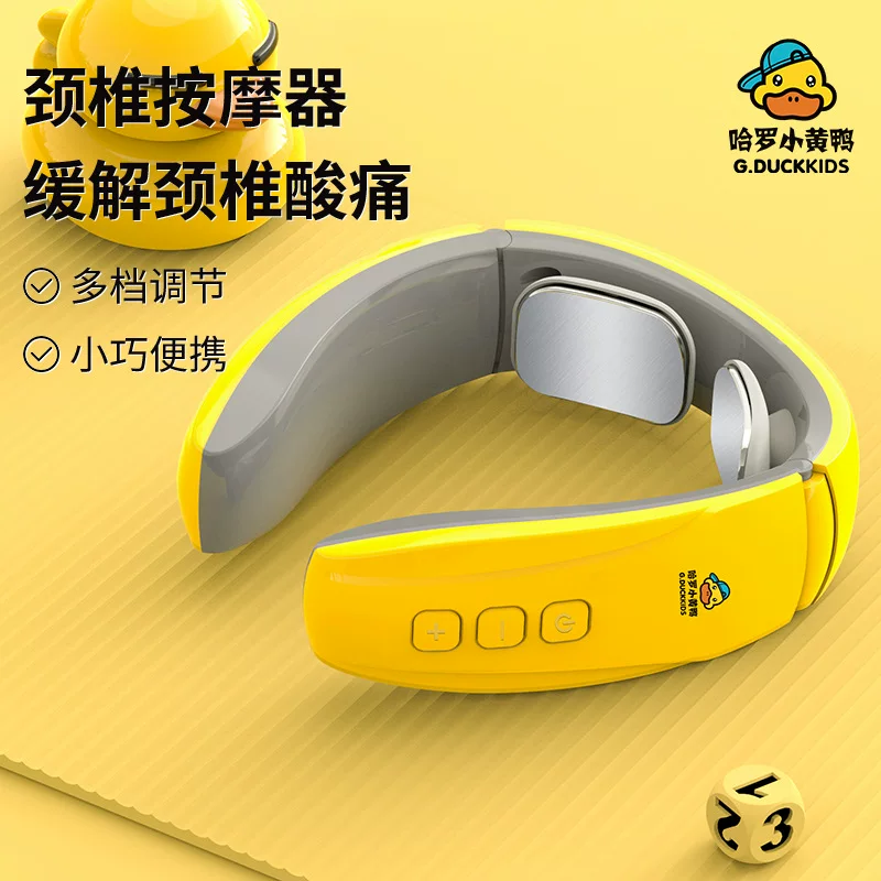G.DUCK Kids Haro Chongyao Duck Cervical Rites Mini Shoulder Cervical Massage