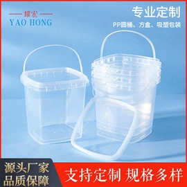 塑料桶;收纳箱;拼插类玩具