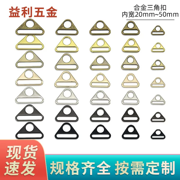 Triangular Alloy Buckle, Bag Hardware Accessories, Triangular Strap Buckle, Triangular Hanging Buckle, Clothing Accessories, Metal Parts