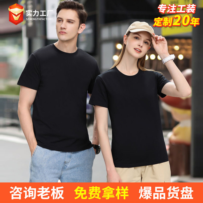 Men's T-Shirt with Round Neck and Short Sleeves, Printed Logo, Group Clothing, Men's Quick-Drying T-Shirt, Polo Shirt, Polyester-Cotton T-Shirt, Loose Fit